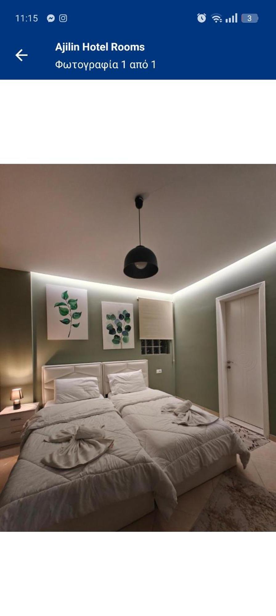 Ajilin Hotel Rooms Görice Oda fotoğraf